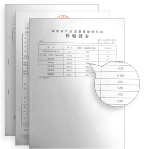 環保認證、無污染！